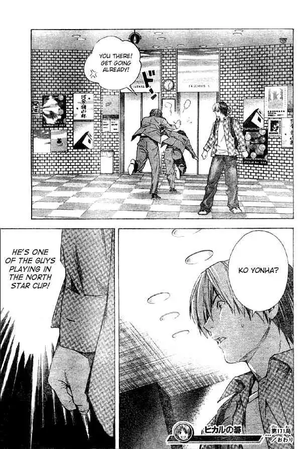 Hikaru no go Chapter 171 19